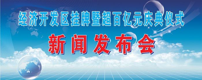 新聞發(fā)布會(huì)的最佳舉辦時(shí)機(jī)及策劃的技巧